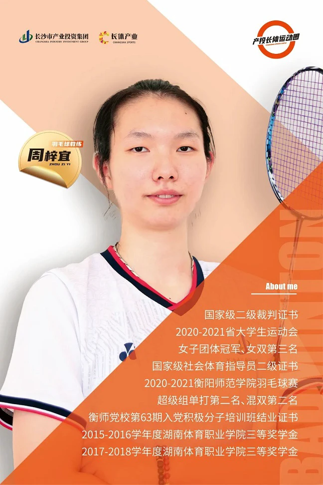 哪里可以找到关于篮球协调训练的教程?_1
